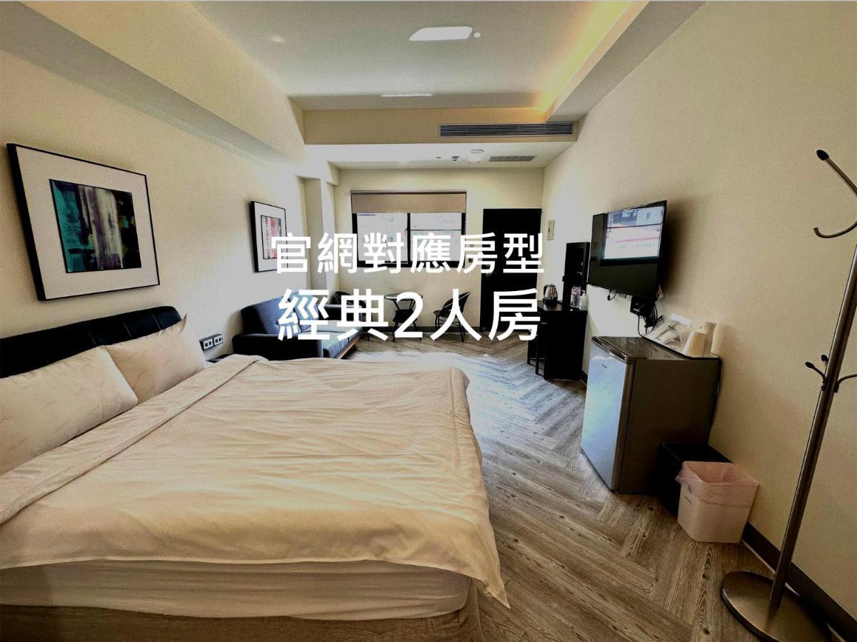 יוצ'י Zhen House 珍棧民宿 מראה חיצוני תמונה